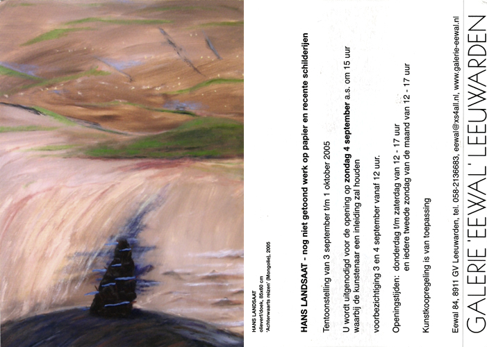 Uitnodiging Galerie Eewal, Leeuwarden, 2005